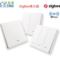 億皆聯(lián)單火/零火線ZigBee智能開(kāi)關(guān)國(guó)標(biāo)英規(guī)歐規(guī)支持Alexa語(yǔ)音控制