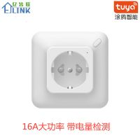 億皆聯(lián)WIFI智能歐規(guī)墻壁插座16A大功率墻插帶電量統(tǒng)計(jì)功能涂鴉APP
