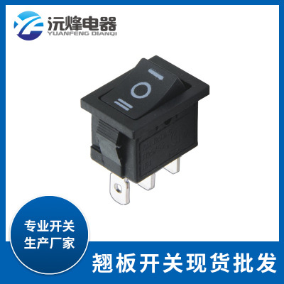 供應(yīng)船型開關(guān) 新款煮茶器開關(guān) 自動(dòng)煮茶器開關(guān) 自動(dòng)泡茶機(jī)開關(guān)