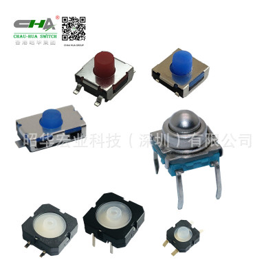 DIANZIYAN方案，方案按鍵開關(guān)，深圳球形按鍵開關(guān)