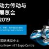 2019上海PTC ASIA|亞洲動力傳動與控制技術(shù)展
