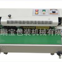 自動連續(xù)封口機 鋁箔袋連續(xù)封口機 900鋼印打碼封口機 廠家直銷