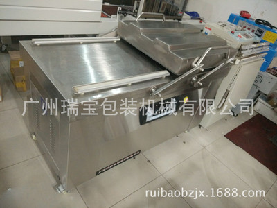 600型雙室真空包裝機（平板式）蓮藕抽真空封口機 大型真空包裝機