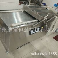 600型雙室真空包裝機（平板式）蓮藕抽真空封口機 大型真空包裝機