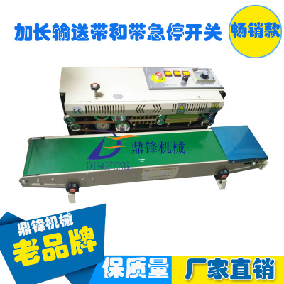 廠家供應(yīng)薄膜自動封口機 連續(xù)封口機 膠袋封口機 900自動封口機