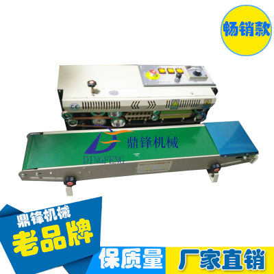 自動封口機|自動薄膜封口機|900自動塑料袋封口機批發(fā)/采購