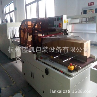 全自動(dòng)紙箱薄膜熱收縮包裝機(jī)紙箱防潮外包裝設(shè)備紙箱PE膜包裝機(jī)