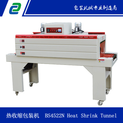 全自動(dòng)熱收縮膜包裝機(jī) 薄膜噴氣式熱收縮塑封機(jī)