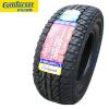 全新科馬仕215 235 245 265285 /6570/75R15R16R17AT越野汽車輪胎