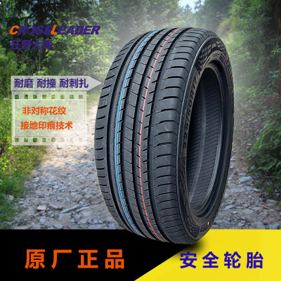 雙星狂野大師耐扎安全輪胎225/45R18起亞K5索納塔馬自達(dá)3銳志雅閣