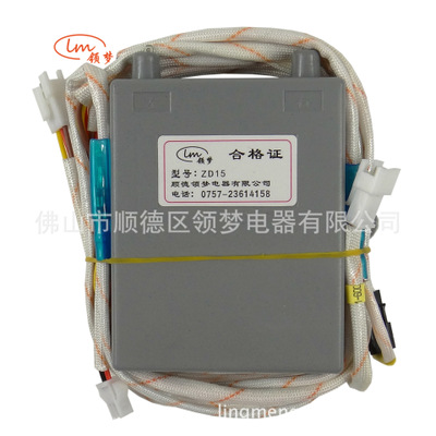 批發(fā)價(jià)適用于華帝ZD15點(diǎn)火器 華帝燃?xì)庠钆浼D2D脈沖3V煤氣灶