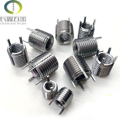 不銹鋼插銷螺套 鍵鎖式螺紋護(hù)套 不銹鋼螺套M2-M6-M12/輕型/重型