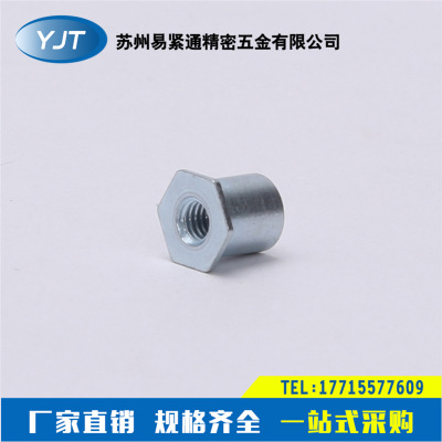 廠家直銷1215碳鋼通孔六角壓鉚螺母柱SO-3 .5M3汽車(chē)鈑金壓鉚螺柱