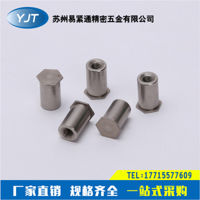生產(chǎn)直銷不銹鋼盲孔壓鉚螺母柱BSOS-3.5M3六角頭機(jī)箱壓鉚螺柱加工