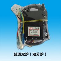 供應(yīng)普通雙爐（雙分爐）點火器 脈沖點火器廠家直銷