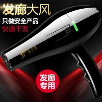 廠家直銷發(fā)廊大功率電吹風(fēng) 家用電器美發(fā)吹風(fēng)機(jī) 冷熱恒溫吹風(fēng)筒