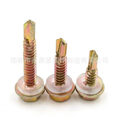 廠家直銷 鍍彩鋅鉆尾螺絲 燕尾螺絲 自攻自鉆螺釘 彩鋼瓦自鉆螺釘