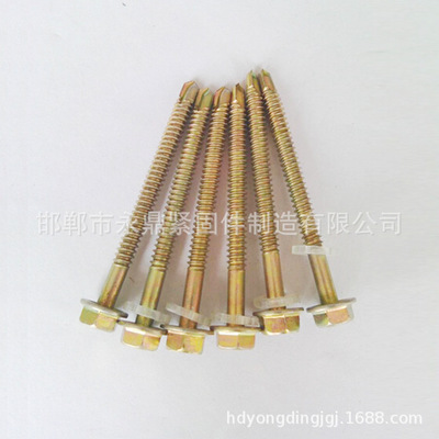 現(xiàn)貨供應(yīng) 鉆尾螺絲 六角頭鉆尾絲 彩鋼瓦鉆尾絲 國標自攻自鉆螺絲