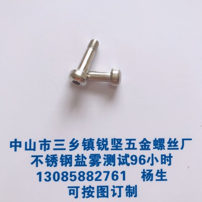 專業(yè)銷售 臺(tái)階螺絲 非標(biāo)螺絲 高滾花螺絲雙層手?jǐn)Q螺絲