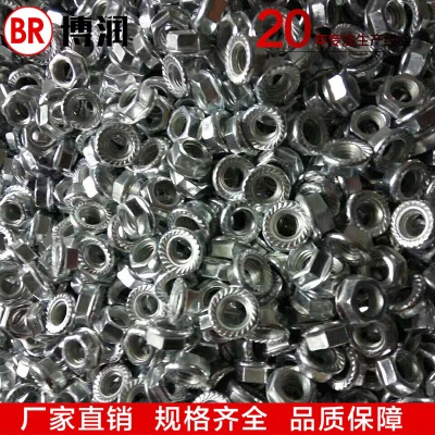 博潤緊固件廠家生產(chǎn)加工法蘭面螺母鍍鋅花齒防松螺帽質(zhì)量保證