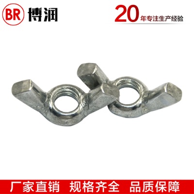 鍍鋅蝶形螺母國標4.8級羊角蝴蝶型手擰緊固件廠家現(xiàn)貨規(guī)格齊全