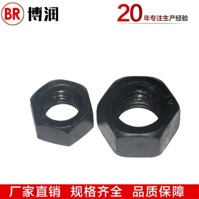 廠家現(xiàn)貨高強度六角螺母國標10.9級發(fā)黑六角螺母規(guī)格齊全