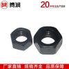 廠家現(xiàn)貨高強度六角螺母國標10.9級發(fā)黑六角螺母規(guī)格齊全