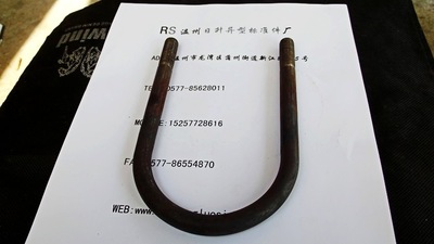 (廠家供應(yīng)）U形螺栓，8.8級(jí)U型螺栓，橋梁U型螺絲，支持定做