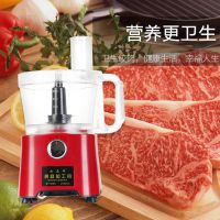 廠家直銷松泰ST-500S小型姜蓉切碎機(jī)/食物攪拌機(jī)自動(dòng)料理機(jī)批發(fā)