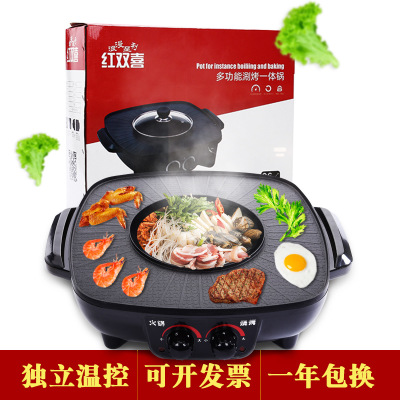 紅雙喜雙控涮烤一體鍋 家用多功能電火鍋 5L大容量燒烤電熱鍋煎涮