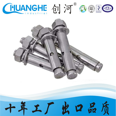 膨脹螺栓 外膨脹 碳鋼電梯膨脹螺絲 拉爆螺絲