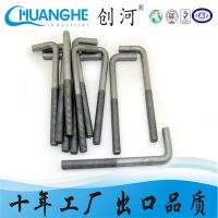 地腳螺栓 HG21545地腳螺栓 不銹鋼地腳螺栓廠家批發(fā)