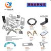 五金沖壓件加工廠家直銷/非標(biāo)定制電子五金沖壓機(jī)加工精密零配件