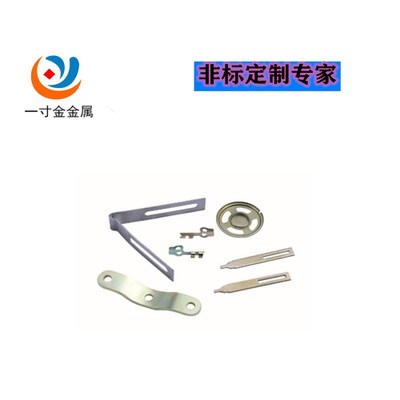 加工零件各類支撐件電子小零件骨架小鐵件支架非標(biāo)五金沖壓件