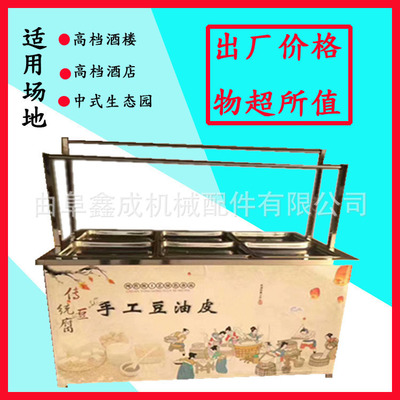 上海供應(yīng)酒店式手工豆油皮機(jī) 生產(chǎn)廠家 專做腐竹機(jī) 豆油皮機(jī)