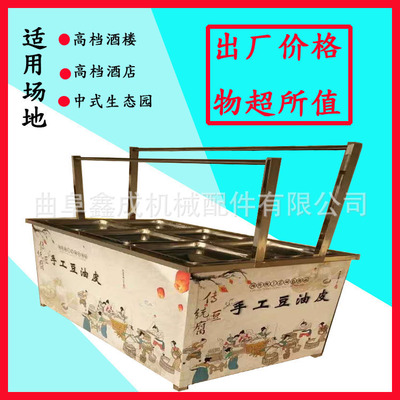 質(zhì)保終身 濟(jì)南發(fā)酒店專用豆油皮機(jī)單人可操作 廠家專做腐竹油皮機(jī)