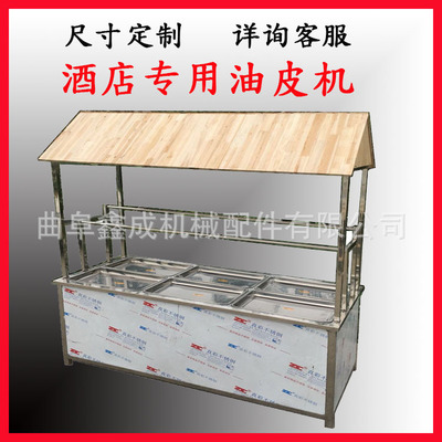 北京供應(yīng)酒店手工豆油皮機(jī) 生產(chǎn)廠家專做腐竹機(jī) 豆油皮機(jī)