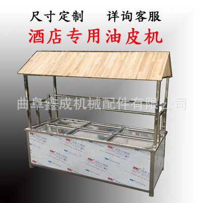 制作豆油皮的機(jī)器腐竹油皮機(jī) 生產(chǎn)廠家專做腐竹油皮機(jī) 豆皮機(jī)