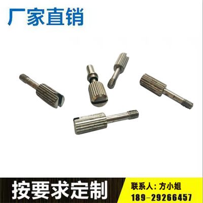 廠家供應(yīng) 圓頭 半牙 圓頭 一字槽頭螺絲 緊定螺釘 來圖定制