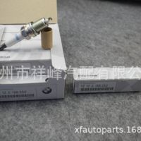 批發(fā)優(yōu)質汽車銥金火花塞火嘴12122158252適用于寶馬FR7KPP332
