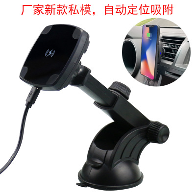 新款出風口無線充手機支架 10W快充 磁吸無線充車載支架