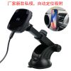 新款出風口無線充手機支架 10W快充 磁吸無線充車載支架