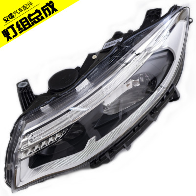 原廠觀致3前大燈總成左右前照燈鹵素前大燈觀致氙氣頂配大燈正品