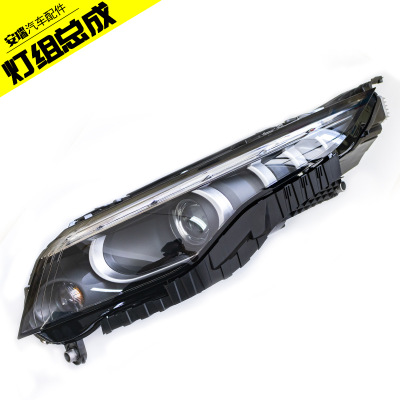 原廠觀致5前大燈總成低中高配鹵素透鏡大燈左右前照燈總成正品