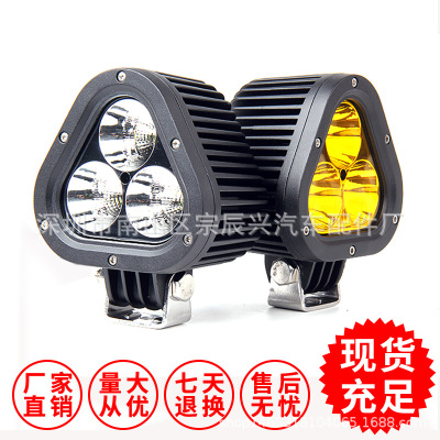 10V-80V通用電動(dòng)車LED射燈外置led摩托車射燈汽車輔助前照燈霧燈