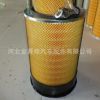 供應(yīng)重汽濾清器 空氣濾芯 空濾1109ZB1020/30陜汽德龍空氣濾清器