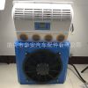 定制 駐車(chē)空調(diào)24v-12v大貨車(chē)電動(dòng)空調(diào)制冷汽車(chē)電動(dòng)空調(diào)車(chē)載制冷