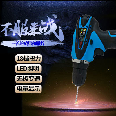 鐵拳充電式手電鉆電動螺絲刀工具電起子批發(fā)微型多功能家用鋰電鉆