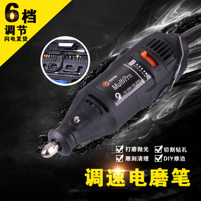 杰力特原裝達美電磨機瓷磚美縫清縫拋光玉石膏打孔磨根雕刻