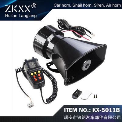 12V 100W 七音警報(bào)喊話方口喇叭 汽車摩托車改裝警音多音喊話器